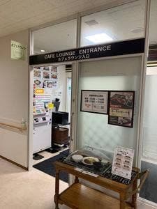 レストラン ボヌール