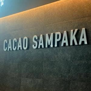 CACAO SAMPAKA 北新地店