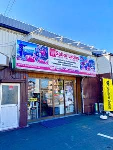 サボールラティーノ