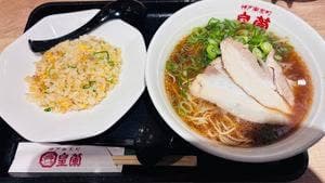 神戸南京町 皇蘭 アルデ新大阪店