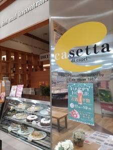 長久手イタリアンレストラン casetta di capri