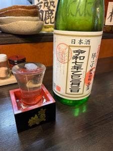 酒房 仁