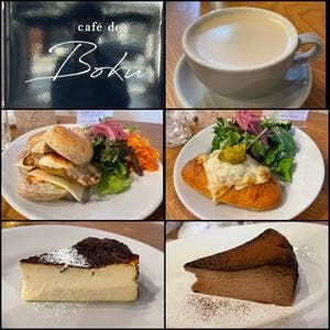 cafe de Boku