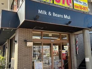 Milk&Beans Mui 春日井店