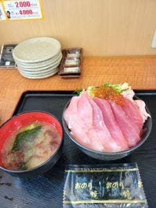 目利きの銀次 JR相模原南口駅前店