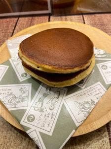 千成もなか本舗 巣鴨店