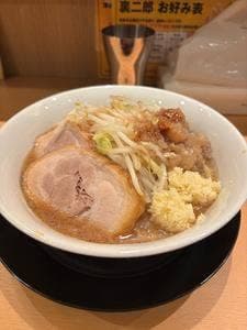 ラーメン裏二郎 綱島店