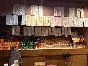 飲み処 あくたれ亭