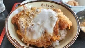 かめや