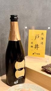 立ち食い鮨 まさ