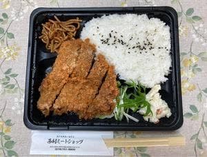 西村ミート