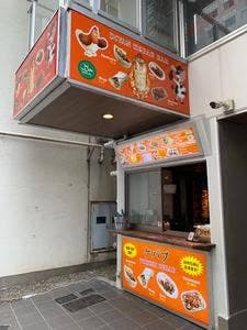 DiVAN KEBAB BAR