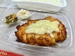 ほっともっと 志摩鵜方店
