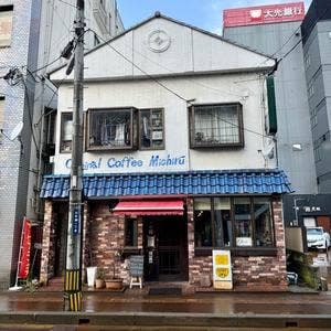 ミチル