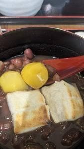 井筒八ツ橋本舗 祇園本店