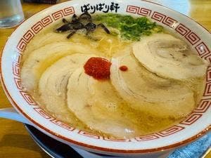 博多ラーメン ばりばり軒