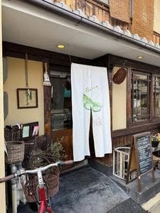季節の台所 空まめ