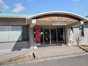 丘の上キッチン samura