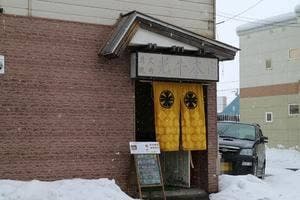 炭火焼肉 光牛本店