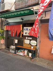 おばこ