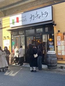 イタリア居酒屋 カチャトラ