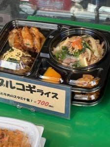 おみり