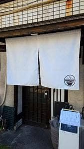 中華そば まがり