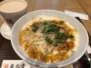 春水堂 ルミネ大宮店