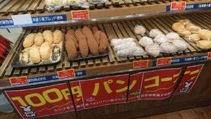 ブーランジェベーグ 松戸新田店