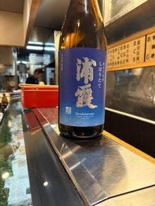すしのくるみ