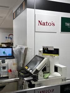 Nato's 西武百貨店 池袋店