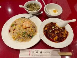 京華樓 大通り店 別館
