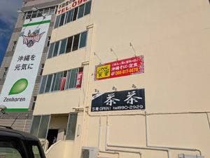 こんなところに食堂