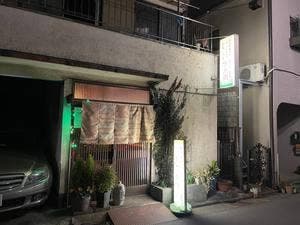 万兵衛