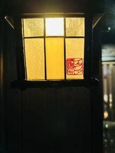 イタリア料理 今井