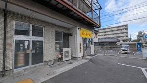 昭和福一ラーメン 皿山店