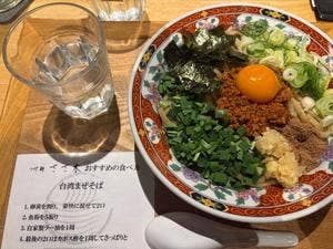 つけ麺 ラーメン ささ木 みよし店