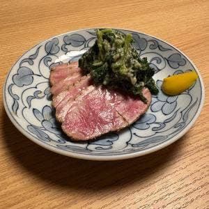 草風土 うしのほね