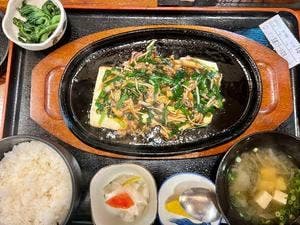 御食事処土田