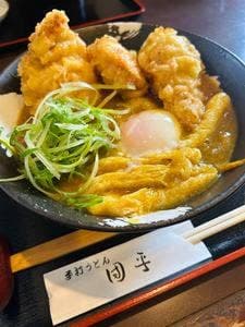 手打ちうどん 団平