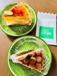 ガトーリリピュット平塚店