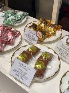 ちひろ菓子店フィナンシェ研究所