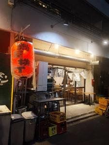 焼きとんなべ屋 鍋屋横丁