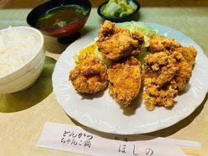 とんかつ ほしの
