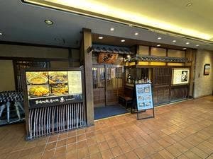 宮崎地鶏炭火焼 車 江坂店
