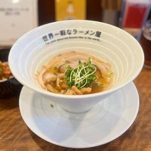 世界一暇なラーメン屋