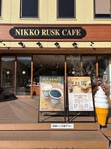 NIKKO RUSK CAFE