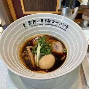 世界一暇なラーメン屋 元町店