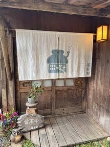 古民家カフェ 福智庵