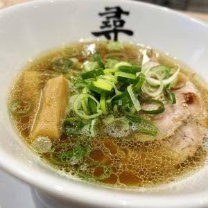 らーめん尋